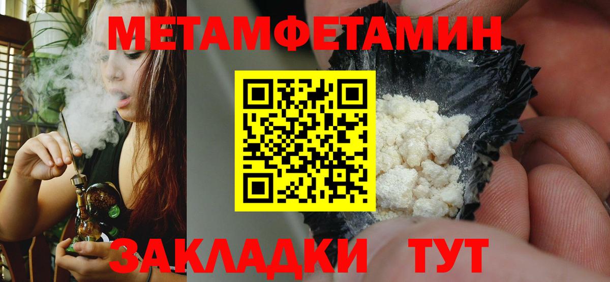 АМФЕТАМИН  Amphetamine Premium  Вход с VPN  Курчалой 