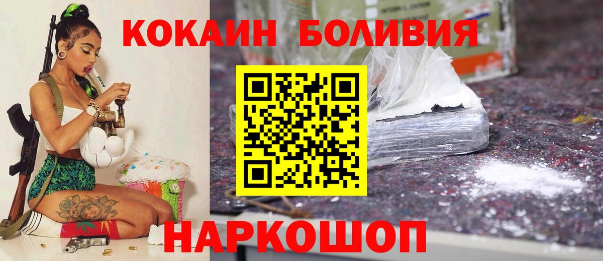 COCAIN Колумбийский Курчалой