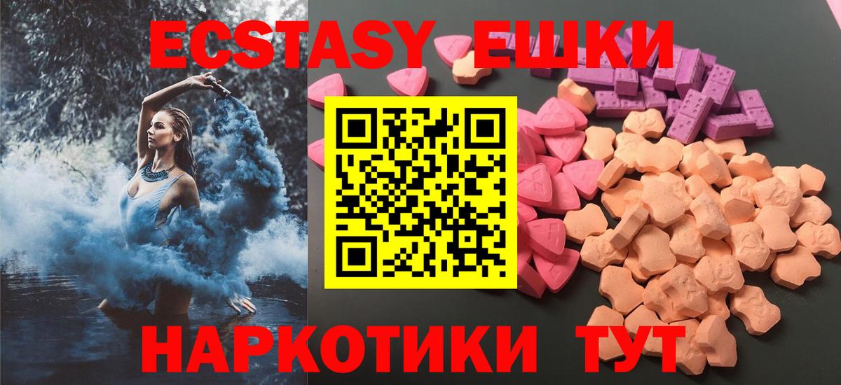 МАРИХУАНА  Кокаин  A-PVP СК кристаллы  Вход с VPN  Курчалой  Мефедрон кристаллы  Гашиш  Наркошоп  МЕТАДОН 