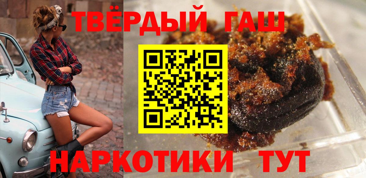 ГАШ Изолятор  ГАШ Ice-O-Lator  Курчалой  Вход с VPN 
