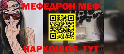 мет Кинель