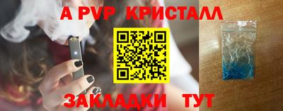 мет Кинель