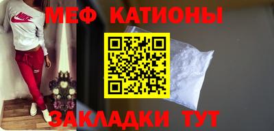 мет Кинель