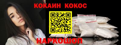 кокаин перу Мирный