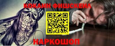метадон Кингисепп