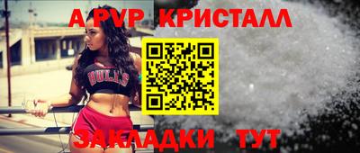 мяу мяу кристалл Михайловск