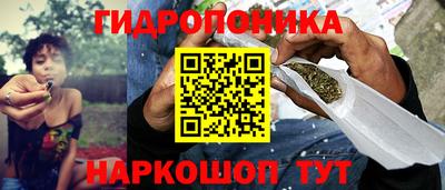 мяу мяу кристалл Михайловск