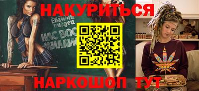 метадон Кингисепп