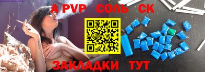 соль ск Кимры