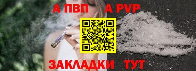 мет Кинель