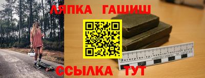 мяу мяу кристалл Михайловск