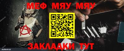 мет Кинель