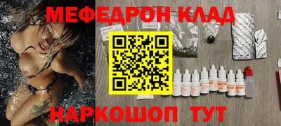 метадон Кингисепп