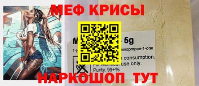 метадон Кингисепп