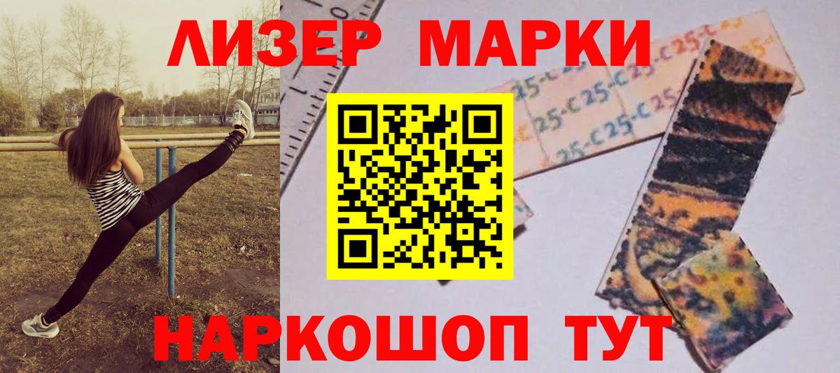 LSD-25 экстази ecstasy Курчалой