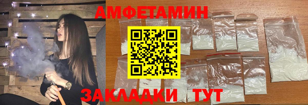 Метамфетамин Methamphetamine Курчалой
