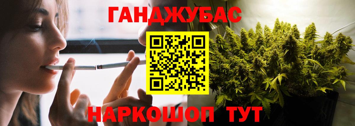 Курчалой  Шишки марихуана Ganja  Вход с VPN  Каннабис семена  Каннабис ГИДРОПОН 